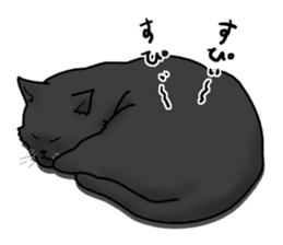NYANCHU-KOCCHA black cat. sticker #4666129