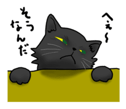 NYANCHU-KOCCHA black cat. sticker #4666138