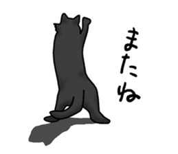 NYANCHU-KOCCHA black cat. sticker #4666145