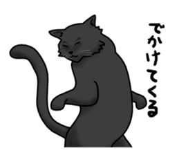 NYANCHU-KOCCHA black cat. sticker #4666146
