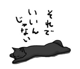 NYANCHU-KOCCHA black cat. sticker #4666151