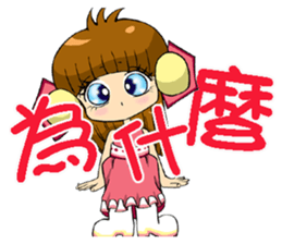 Moon princess P4 sticker #4666155