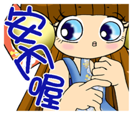 Moon princess P4 sticker #4666157