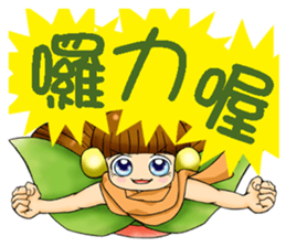 Moon princess P4 sticker #4666158