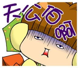 Moon princess P4 sticker #4666159