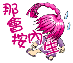 Moon princess P4 sticker #4666160