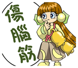 Moon princess P4 sticker #4666166