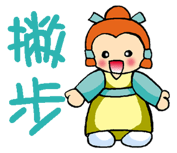 Moon princess P4 sticker #4666167