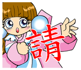 Moon princess P4 sticker #4666168