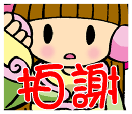 Moon princess P4 sticker #4666169