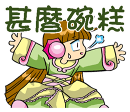 Moon princess P4 sticker #4666170