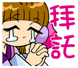 Moon princess P4 sticker #4666171