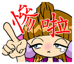 Moon princess P4 sticker #4666172