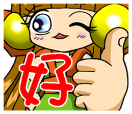 Moon princess P4 sticker #4666174