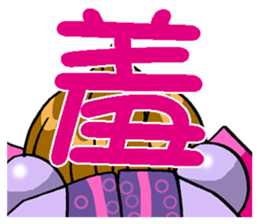 Moon princess P4 sticker #4666175