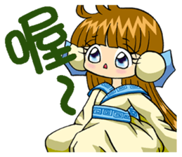 Moon princess P4 sticker #4666177