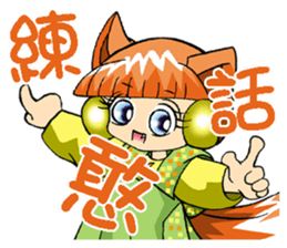 Moon princess P4 sticker #4666184