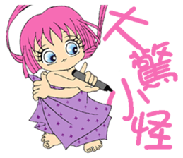 Moon princess P4 sticker #4666188