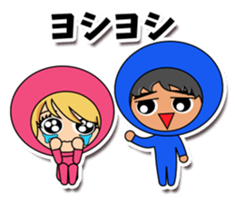 ZENTAI(Japanese smileys) sticker #4666203