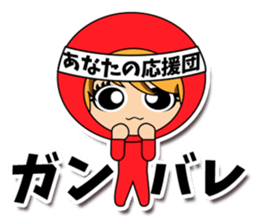 ZENTAI(Japanese smileys) sticker #4666218