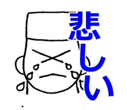 Toto-chan at Izakaya"Totoya" sticker #4666323