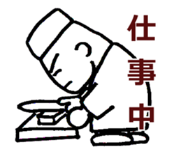 Toto-chan at Izakaya"Totoya" sticker #4666329