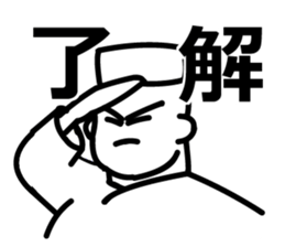 Toto-chan at Izakaya"Totoya" sticker #4666334