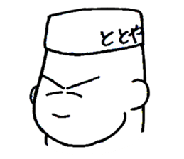 Toto-chan at Izakaya"Totoya" sticker #4666335