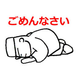 Toto-chan at Izakaya"Totoya" sticker #4666346