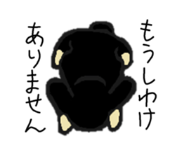 Every day of the dachshund sticker #4666572