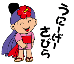 MABUI and DARAA sticker #4666715