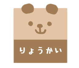 Cute square sticker #4667152