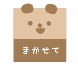 Cute square sticker #4667153