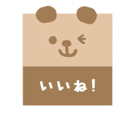 Cute square sticker #4667154