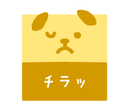 Cute square sticker #4667160