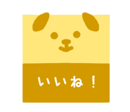 Cute square sticker #4667163