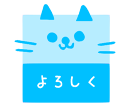 Cute square sticker #4667168