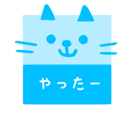 Cute square sticker #4667169
