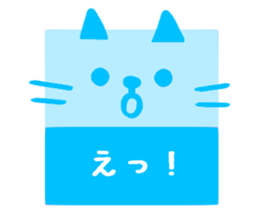 Cute square sticker #4667170