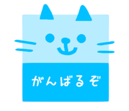 Cute square sticker #4667171