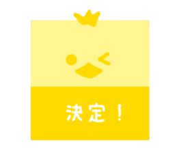 Cute square sticker #4667175