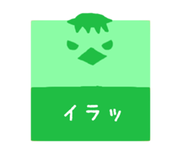 Cute square sticker #4667176