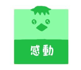 Cute square sticker #4667177