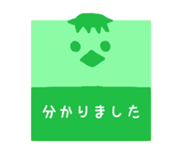 Cute square sticker #4667178