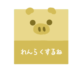 Cute square sticker #4667180