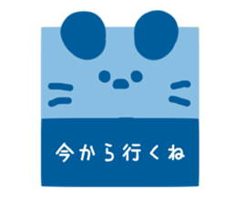 Cute square sticker #4667188