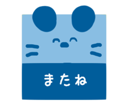 Cute square sticker #4667190