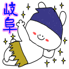 Mimitan challenges a dialect of Gifu