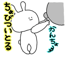 Mimitan challenges a dialect of Gifu sticker #4667273