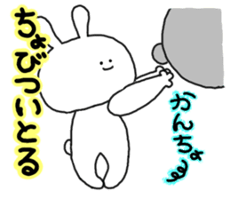 Mimitan challenges a dialect of Gifu sticker #4667273